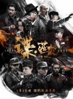 精品国产福利一区二区在线